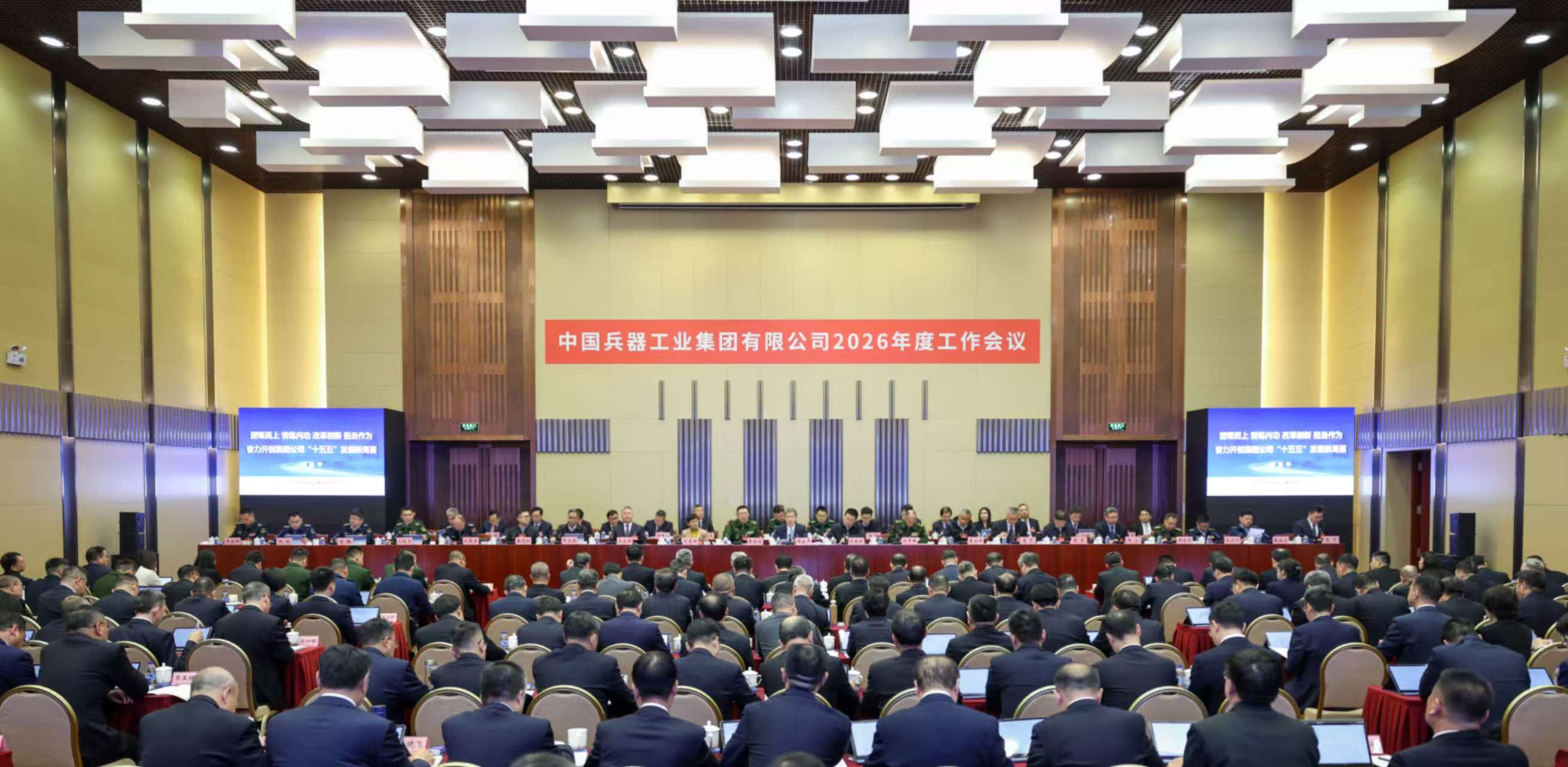 工作会.jpg